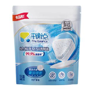 平衡点立白洗碗机专用洗碗块多效合一洗涤块清洁耗材通用