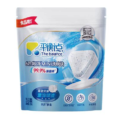 平衡点洗碗机专用洗碗块