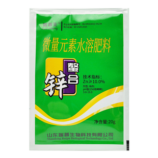 瑞普生螯合锌金锌农用锌肥有机锌硫酸锌叶面肥防小叶花叶病水溶肥