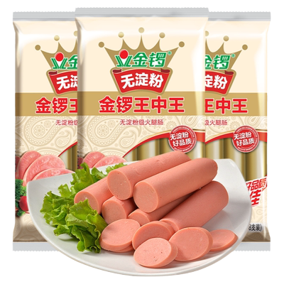 金锣无淀粉30g代餐火腿肠包邮