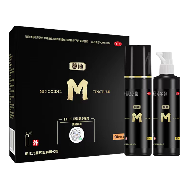 [蔓迪]米诺地尔酊5%*90ml*2瓶/盒