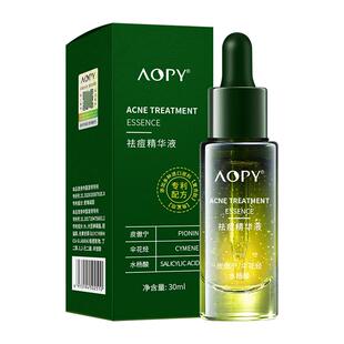 日本久研制药背粒消官方旗舰店前胸后背部祛痘痘喷雾立除螨胸前长