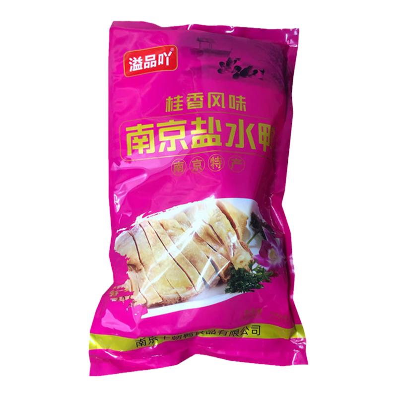 即食特产鸭肉卤味卤味盐水鸭