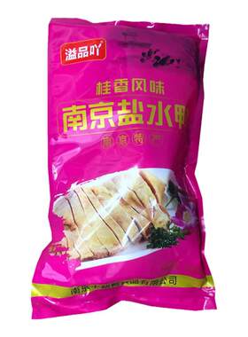 即食特产鸭肉卤味卤味盐水鸭
