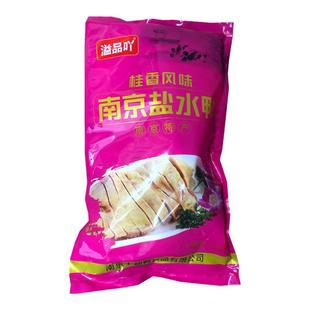 南京即食特产风味盐水鸭整只熟食咸水正宗板鸭卤味零食真空