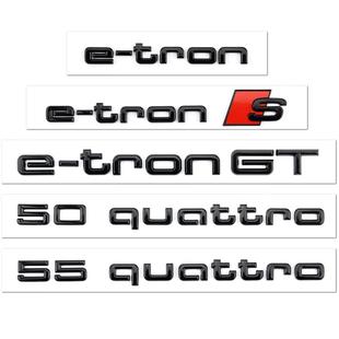 适用于奥迪车标改装etronGT 50 55quattro车标贴排量尾标电车标志