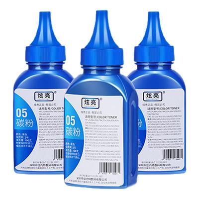 得力m2500d/2000/2020/T1/T2碳粉