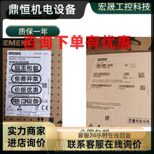议价7MF1572-9AA10-ZH1FY01/7MH7161-0CC30-ZY01/7MH5113-4GD01