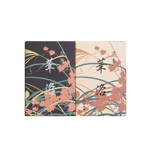 日本 山田松香木店 华洛 白檀 沉香 青莲 清风 分装18根快选通道