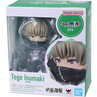 万代MINI鬼灭之刃灶门炭治郎善逸富冈义勇伊之助杏寿郎实弥玄弥