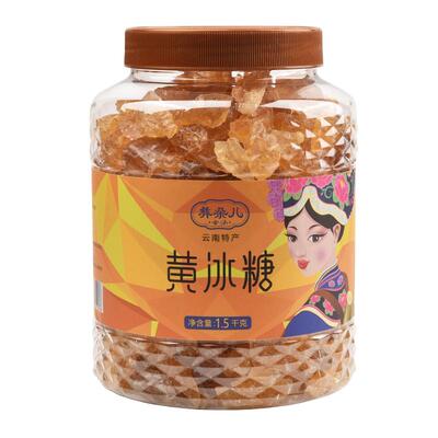 云南甘蔗黄冰糖3斤老黄冰糖