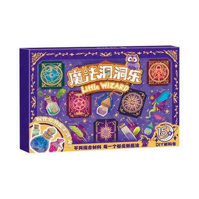 2024新款儿童盲盒豪华动动乐魔法