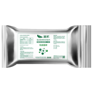 乳酸菌砖水产养殖芽孢杆菌虾蟹鱼塘调水稳水活菌发酵水产益生菌种