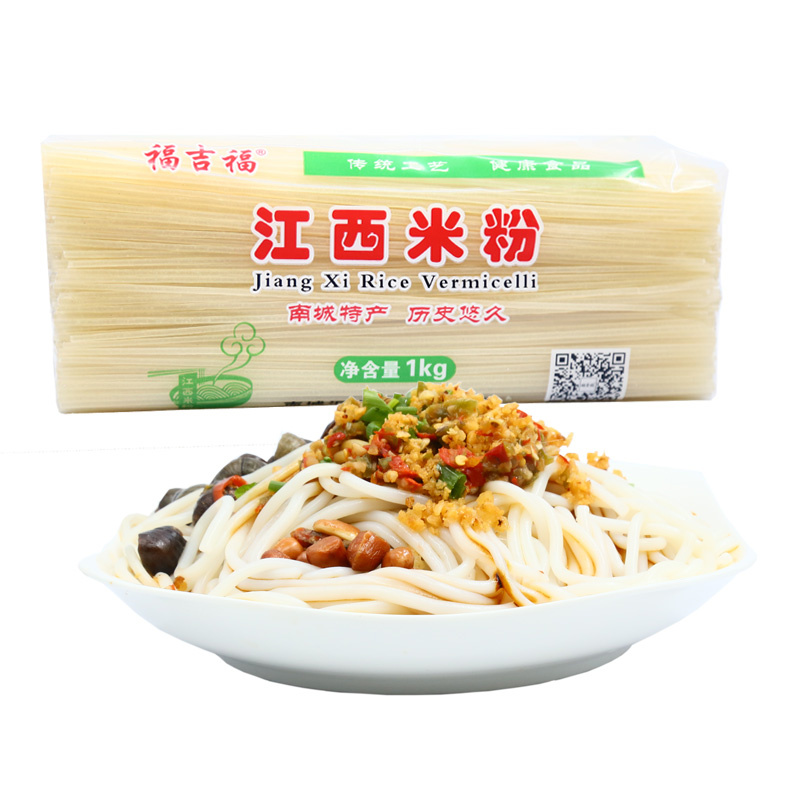 正宗江西米粉4斤干米线粉丝细桂林南昌拌粉炒粉特产螺蛳粉粗袋装