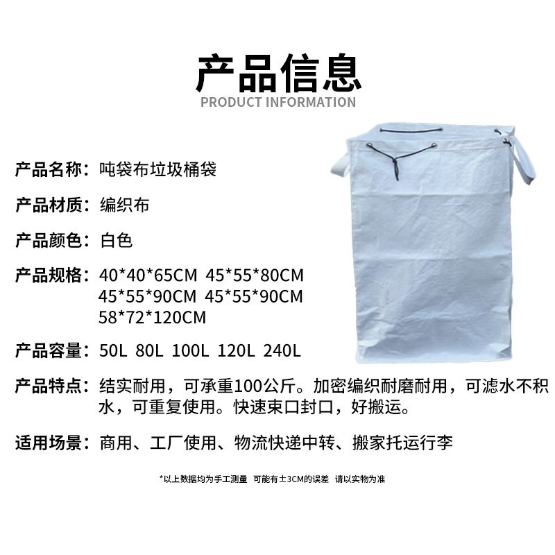 商用垃圾袋手提式超厚办公室布家用号吨超大垃圾桶垃圾袋袋宿舍袋