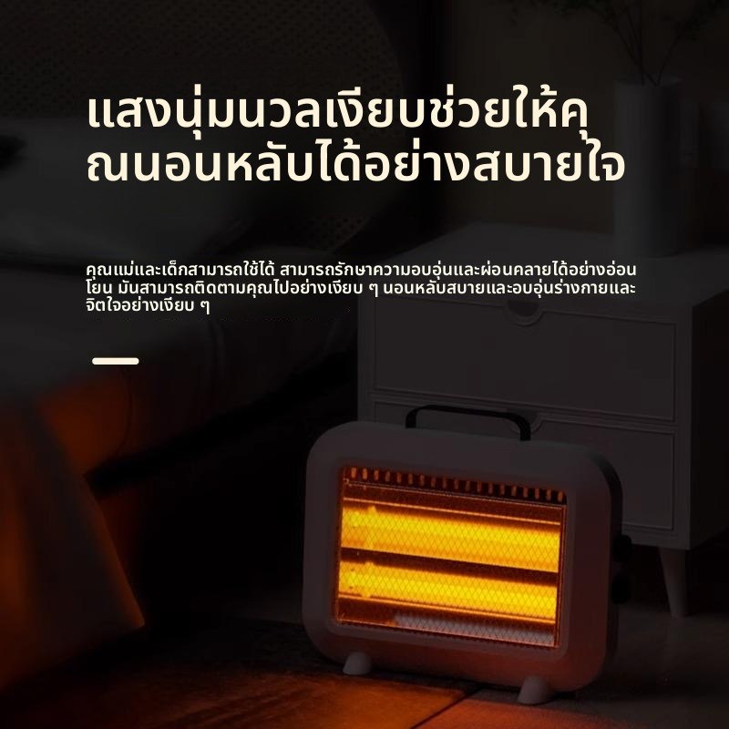桌面小太阳取暖器电暖气家用电热烤火炉办公室宿舍小功率静音节能