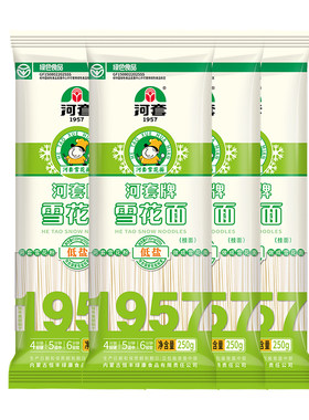内蒙古河套雪花挂面龙须面条