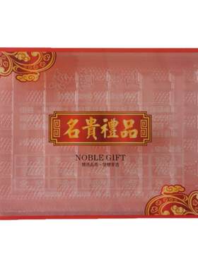 爆款礼品海鲜海味干虾补品药材干货对虾塑料包装礼盒500g装diy