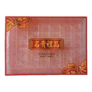 爆款礼品海鲜海味干虾补品药材干货对虾塑料包装礼盒500g装diy