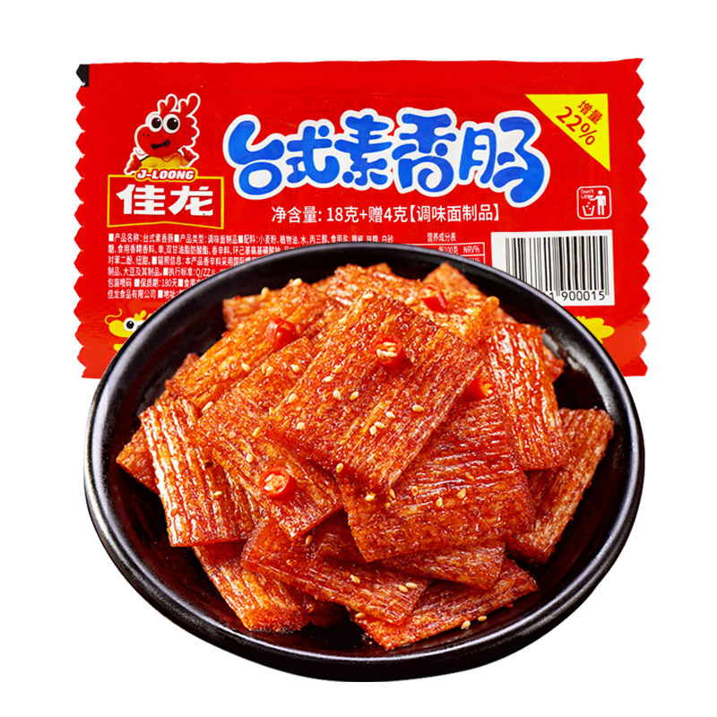 佳龙台式素香肠辣片小时候童年怀旧5毛校园麻辣条大刀肉小吃零食