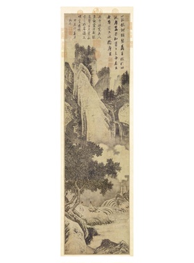 唐寅庐山观瀑图国画微喷临摹