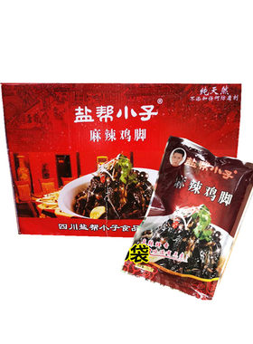 盐帮小子麻辣即食无骨黑鸡爪