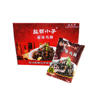 包邮盐帮小子麻辣土鸡脚无骨黑鸡爪凤爪网红产品250克×40袋即食
