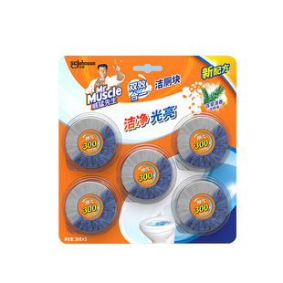 威猛先生洁厕宝块灵球蓝泡泡清香型马桶自动清洁剂厕所除臭去异味