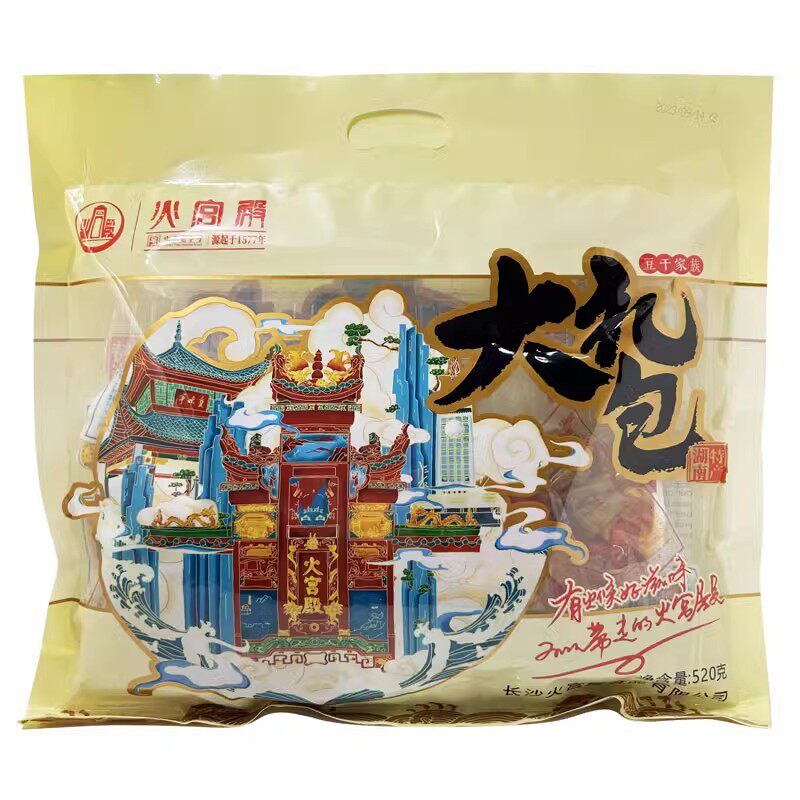 火宫殿湖南特产长沙臭豆腐伴手礼大礼包豆干520g网红休闲零食即食