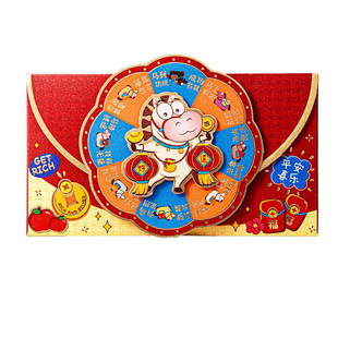 2026新款马年创意旋转立体红包送小孩子儿童春节压岁红包袋利是封