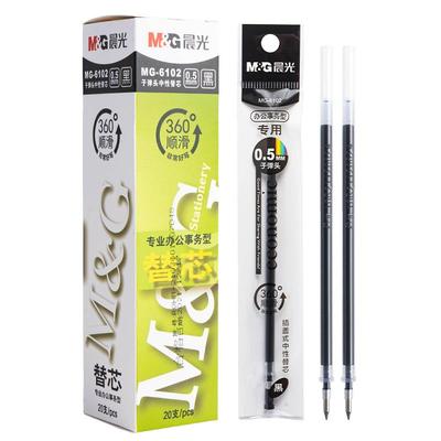 晨光MG6102办公中性笔芯360顺滑