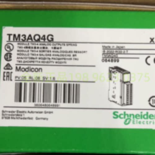 议价施耐德拓展模块PLC可编程控制器TM3AQ4 TM3AQ2 TM3TI4 现货库