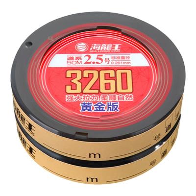 海龙王竞技进口黑坑尼龙线