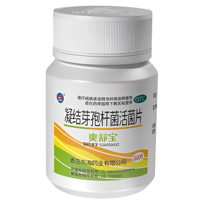 爽舒宝凝结芽孢杆菌活菌片益生菌调理肠道儿童消化不良成人便秘药