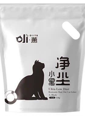 OliTB小黑膨润土猫砂除臭低尘