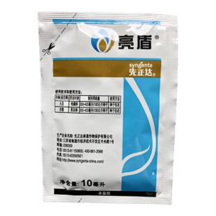 翠影亮盾先正达精甲咯菌腈甲霜灵水稻种衣剂根腐恶苗病农药杀菌剂