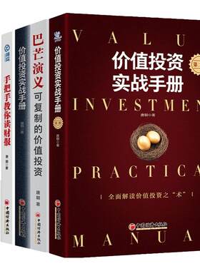 【现货正版】全套6册唐朝作品