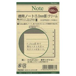 Davinci达芬奇巴川纸6孔活页内芯本芯A7B7迷你口袋尺寸横线方格