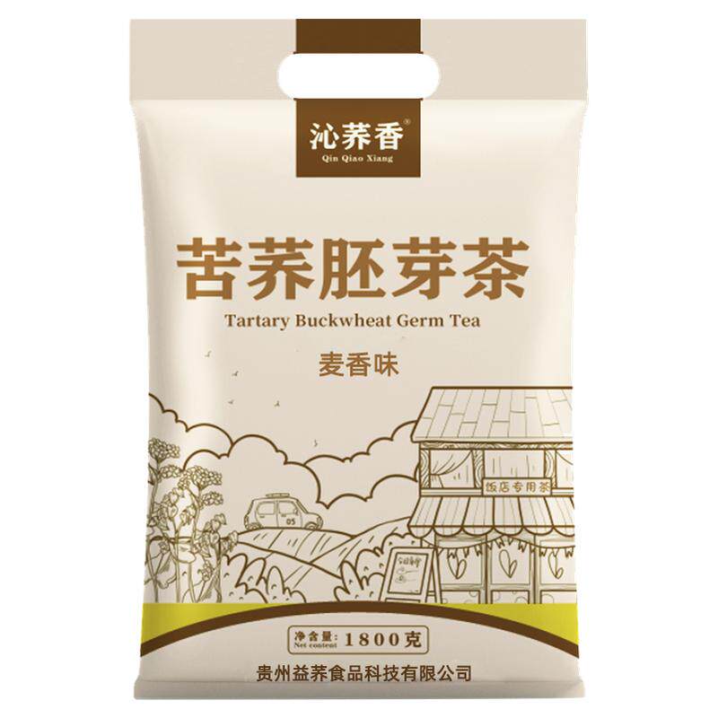 贵州苦荞茶小袋装饭店用荞麦茶
