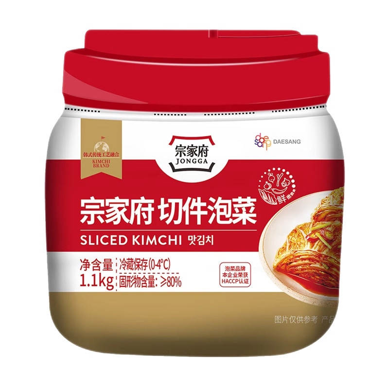 清净园宗家府切件泡菜