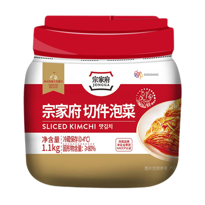 清净园宗家府切件泡菜