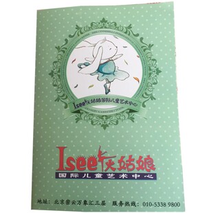 封套A4定制封套展会封套合同封面纸文件夹画册封套印刷烫金精装