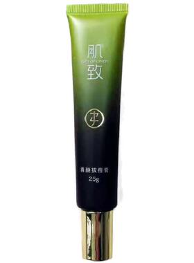 油痘肌肤肌致青少年深层