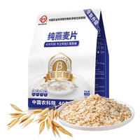 农科院世壮！即食燕麦片早餐独立包装