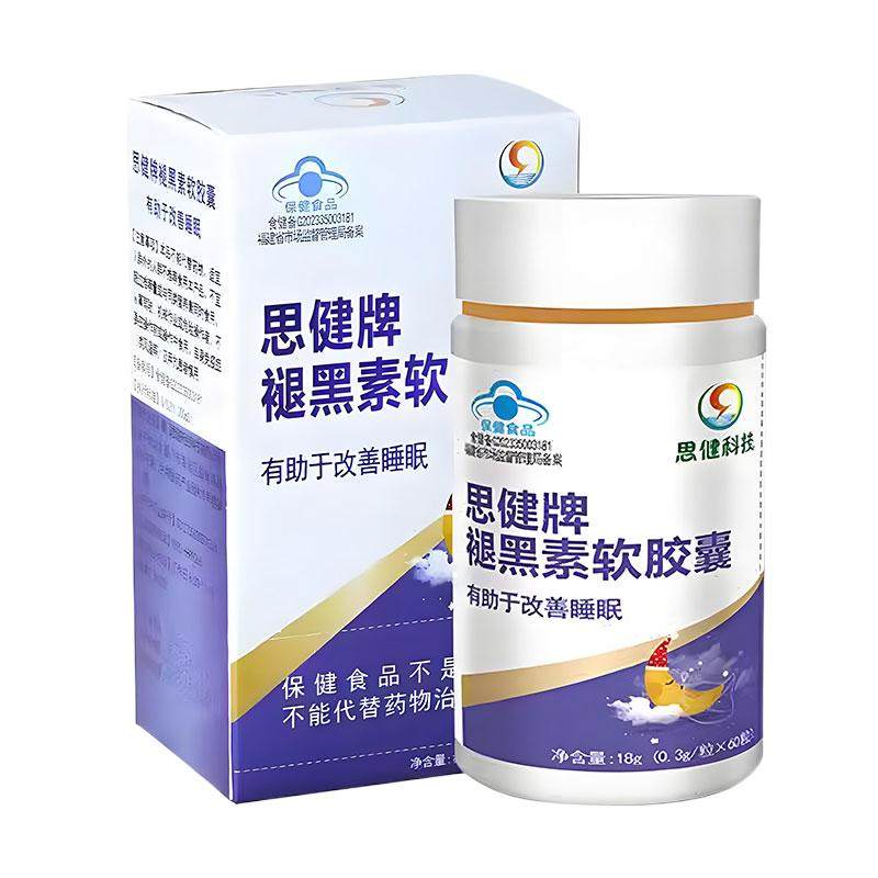 思健褪黑素安瓶助眠维生素b6片改善睡眠女性非软糖学生退黑素片
