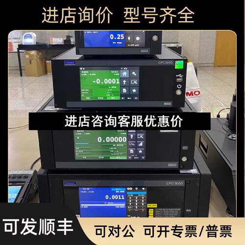议价wika威卡mensorCPC4000CPC3050高精度压力控制器