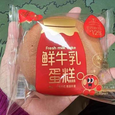 哈哈喜哈哈鲜牛乳蛋糕面包整箱营养早餐零食水牛奶蛋糕糕点