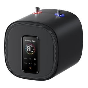 荣事达小厨宝厨房电热水器智能储水式速热小型热水宝洗手台下