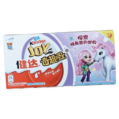 健达小马宝莉玩具奇趣蛋