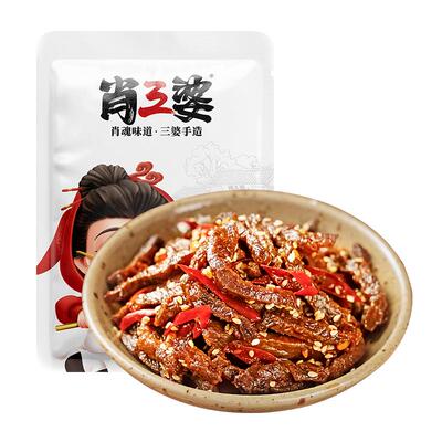 肖三婆麻辣牛肉120g/袋